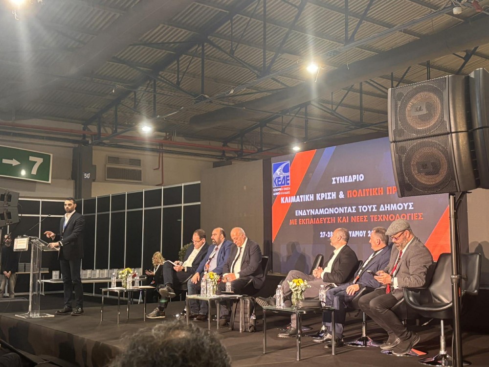 Βράβευση της ΕΠΟΜΕΑ Αιγάλεω στο Συνέδριο για την Κλιματική Κρίση και την Πολιτική Προστασία