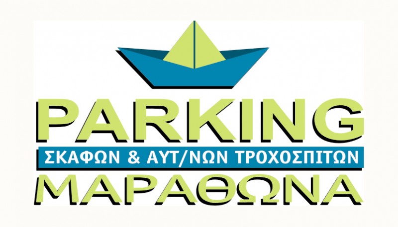 PARKING MARATHONA Boats and Trailers