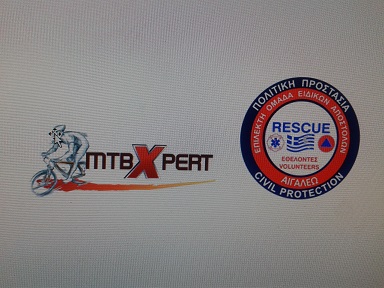 Announcement from mtbxpert.gr for health care coverage of the MTB mountain race "JuniorXpert 2017 Vol. 1"