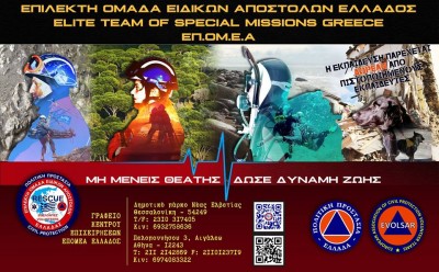 ΕΝΑΡΞΗ ΕΓΓΡΑΦΩΝ 