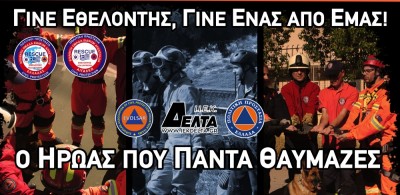 ΑΝΑΚΟΙΝΩΣΗ ΕΓΓΡΑΦΩΝ