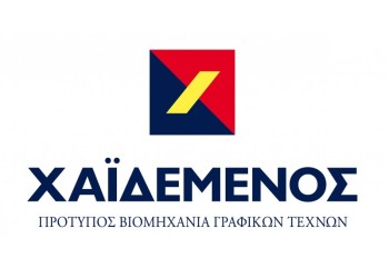 ΧΑΪΔΕΜΕΝΟΣ Α.Ε.Β.Ε. - ΓΡΑΦΙΚΕΣ ΤΕΧΝΕΣ