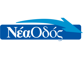 ΝΕΑ ΟΔΟΣ Α.Ε.