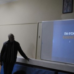 Μάθημα Πολιτικής Προστασίας από τον κ. Κων/νο Κοκολάκη πρώην Διευθυντή Αποκεντρωμένης Διοίκησης Πολιτικής Προστασίας Μακεδονίας – Θράκης Μάθημα Πολιτικής Προστασίας από τον κ. Κων/νο Κοκολάκη πρώην Διευθυντή Αποκεντρωμένης Διοίκησης Πολιτικής Προστασίας Μακεδονίας – Θράκης