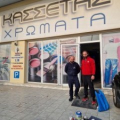 Συνδρομή της εταιρείας "ΚΑΣΣΕΤΑΣ ΧΡΩΜΑΤΑ" στο έργο της ΕΠ.ΟΜ.Ε.Α. Συνδρομή της εταιρείας "ΚΑΣΣΕΤΑΣ ΧΡΩΜΑΤΑ" στο έργο της ΕΠ.ΟΜ.Ε.Α.