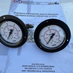Η εταιρεία HYDROPNEUMATIC HELLAS Π.ΜΗΤΣΗΣ ανταποκρίθηκε θετικά στο κάλεσμά μας Η εταιρεία HYDROPNEUMATIC HELLAS Π.ΜΗΤΣΗΣ ανταποκρίθηκε θετικά στο κάλεσμά μας
