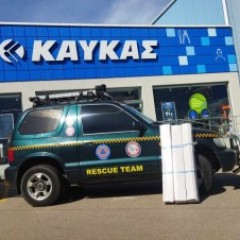 Η Β. ΚΑΥΚΑΣ ΑΕ δίνει δυναμικό παρόν στο πλευρό της ΕΠΟΜΕΑ Η Β. ΚΑΥΚΑΣ ΑΕ δίνει δυναμικό παρόν στο πλευρό της ΕΠΟΜΕΑ