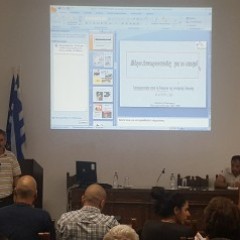 Επιμορφωτικό σεμινάριο με θέμα «Ενέργειες αυτοπροστασίας σε περίπτωση σεισμού» από την ΕΠ.ΟΜ.Ε.Α. Χανίων Επιμορφωτικό σεμινάριο με θέμα «Ενέργειες αυτοπροστασίας σε περίπτωση σεισμού» από την ΕΠ.ΟΜ.Ε.Α. Χανίων