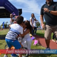 Baby Run για το "Χαμόγελο του Παιδιού"  Baby Run για το "Χαμόγελο του Παιδιού"