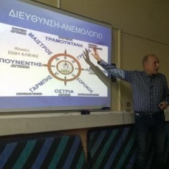 Καιρικά φαινόμενα από τον Μετεωρολόγο κο Τάσο Αρνιακό  Καιρικά φαινόμενα από τον Μετεωρολόγο κο Τάσο Αρνιακό