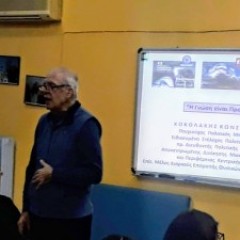 Μάθημα με τον κο Κοκολάκη Κωνσταντίνο Μάθημα με τον κο Κοκολάκη Κωνσταντίνο