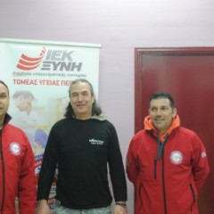 Συνεργασία ΕΠΟΜΕΑ- VCH (ΕΠΙΛΕΚΤΗ ΟΜΑΔΑ ΕΙΔΙΚΩΝ ΑΠΟΣΤΟΛΩΝ- VARADERO CLUB HELLAS) Συνεργασία ΕΠΟΜΕΑ- VCH (ΕΠΙΛΕΚΤΗ ΟΜΑΔΑ ΕΙΔΙΚΩΝ ΑΠΟΣΤΟΛΩΝ- VARADERO CLUB HELLAS)