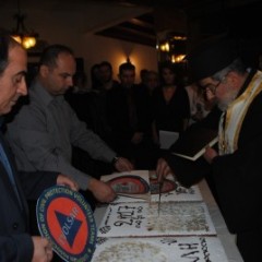 Kοπή πίτας της Επίλεκτης Ομάδας Ειδικών Αποστολών Αιγάλεω  Kοπή πίτας της Επίλεκτης Ομάδας Ειδικών Αποστολών Αιγάλεω