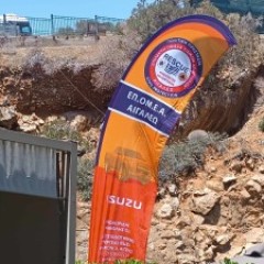 Υγειονομική κάλυψη του Red Bull Cliff Diving για τρεις ημέρες, από τις 24 μέχρι τις 26 Μαΐου, στη Λίμνη Βουλιαγμένη. Υγειονομική κάλυψη του Red Bull Cliff Diving για τρεις ημέρες, από τις 24 μέχρι τις 26 Μαΐου, στη Λίμνη Βουλιαγμένη.