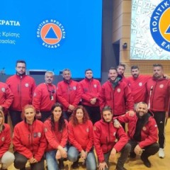 Εκπαίδευση στην Ακαδημία Πολιτικής Προστασίας  Εκπαίδευση στην Ακαδημία Πολιτικής Προστασίας