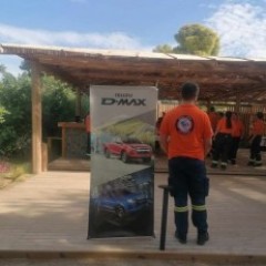 Υγειονομική κάλυψη 10th XTERRA O.W.S. Challenge 2023 Υγειονομική κάλυψη 10th XTERRA O.W.S. Challenge 2023