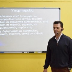Διαδικτυακό μάθημα με τον Δρ. Παντελή Αλεξάνδρου - Κακώσεις και εγκαύματα από φυσικά αίτια Διαδικτυακό μάθημα με τον Δρ. Παντελή Αλεξάνδρου - Κακώσεις και εγκαύματα από φυσικά αίτια