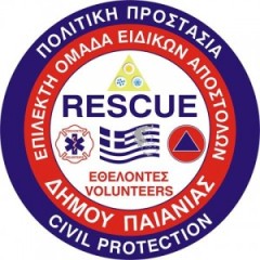 ΔΗΜΙΟΥΡΓΙΑ ΝΕΩΝ ΟΜΑΔΩΝ ΔΗΜΙΟΥΡΓΙΑ ΝΕΩΝ ΟΜΑΔΩΝ